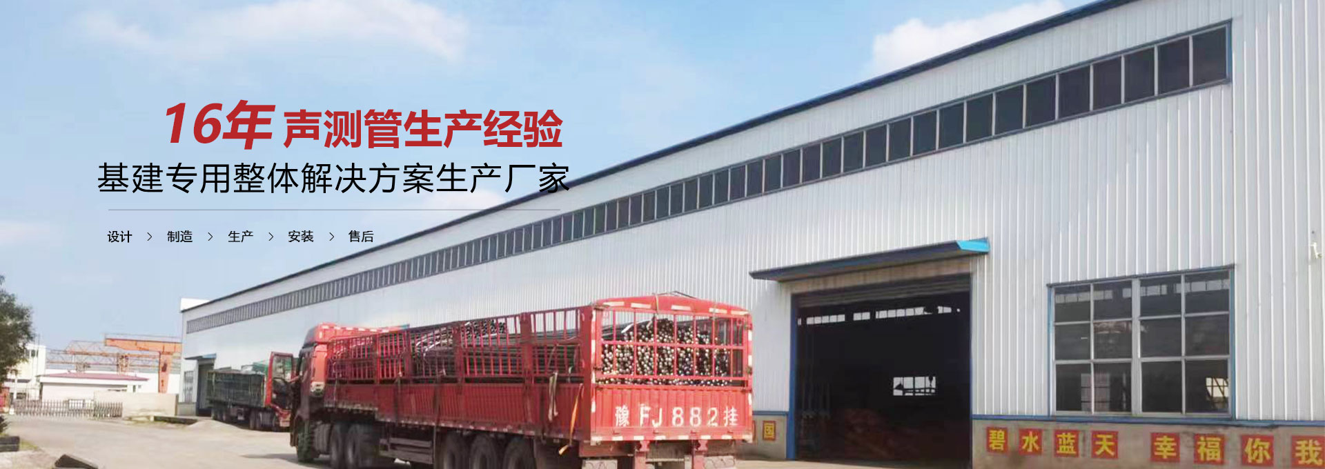 滨州声测管